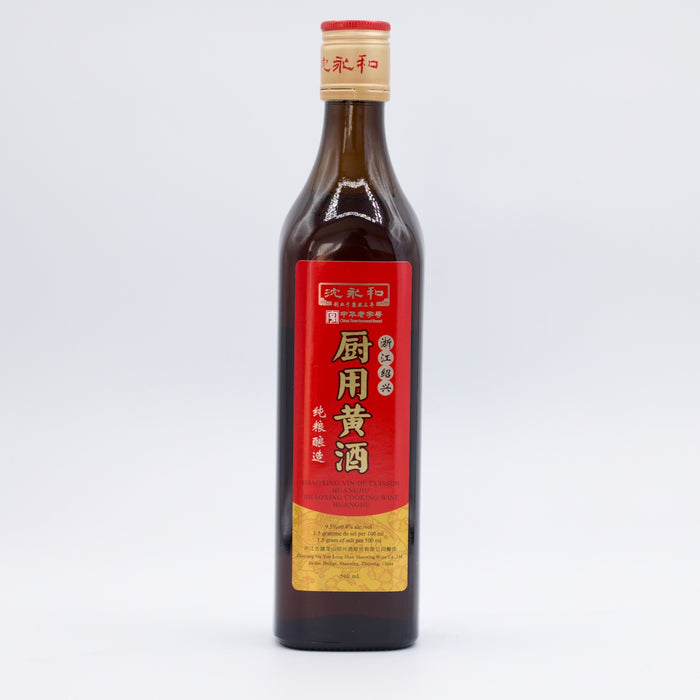 Chinese Rice Wine SYH (Shaoxing Cooking Wine)